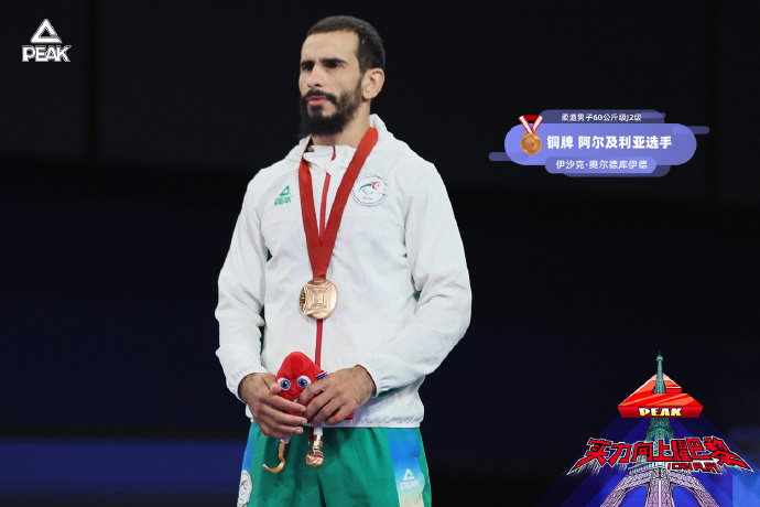 阿尔及利亚队在非洲锦标赛中夺冠! 阿尔及利亚队在非洲锦标赛中夺冠!